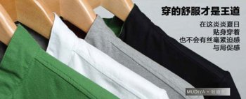 訂做夏季工衣是選擇T恤還是襯衫,那種較適合企業(yè)？