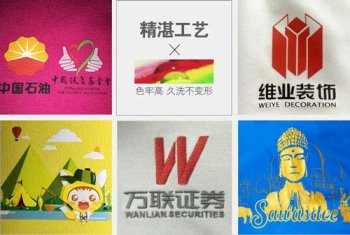定做工衣時LOGO顏色與衣服的顏色一樣怎么辦？