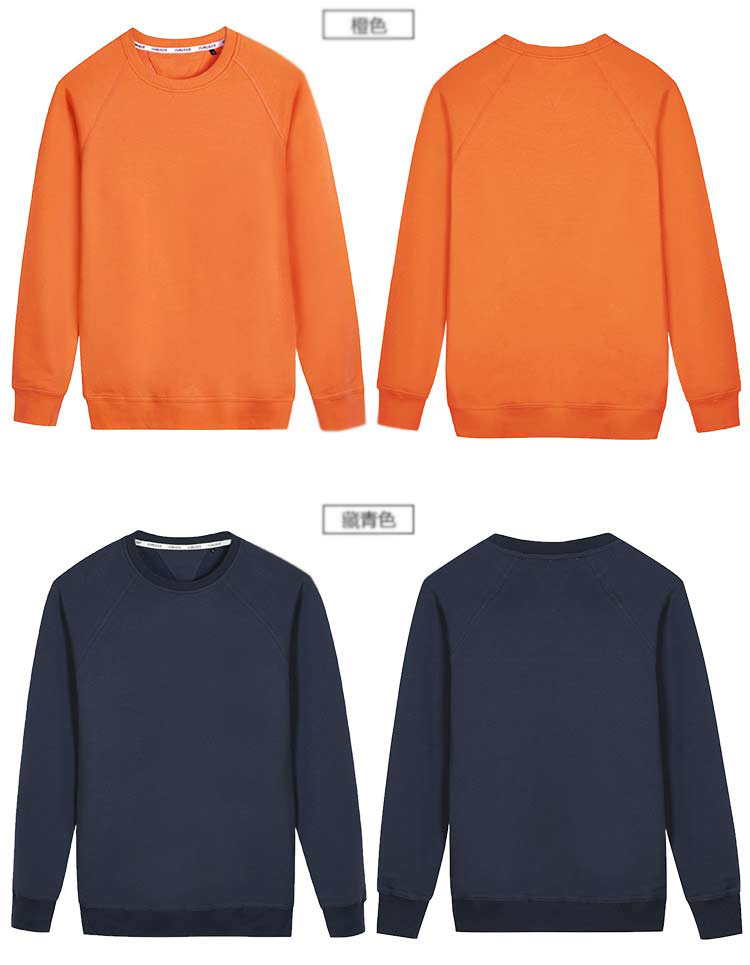 橙色及藏青色秋冬純色純?nèi)Σ寮缧鋱A領衛(wèi)衣定做效果展示